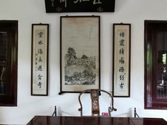 -何园