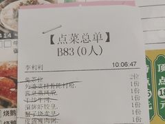 -明泉居茶点荟(车陂店)
