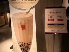 门面-春水堂人文茶馆(站前店)