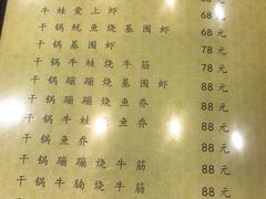 -江城燕子大排档(江汉路步行街店)