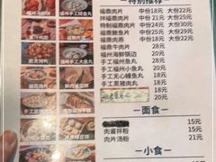 -小宝·路鼎记·福鼎特色小吃(富民路店)