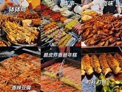-郭阿姨月亮馍