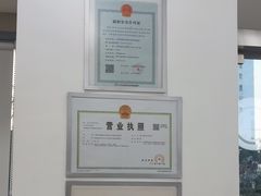 -申普宠物医院·眼科·心内科·影像科(普陀分院)