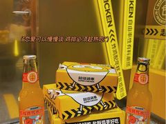 -超级鸡车(曹杨路店)