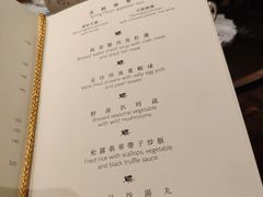 -嘉麟楼