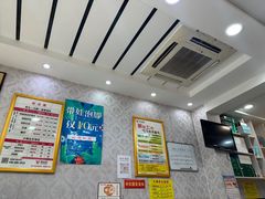 -郑远元专业修脚房(杭州解放东路店)