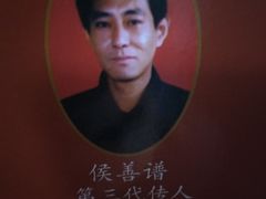 -侯记烧鸡楼