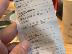 -新石器烤肉(马鞍山印象汇店)