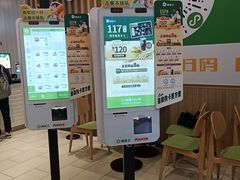 -德克士(中心医院店)