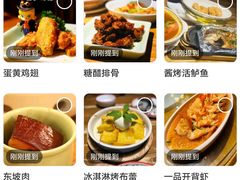 -新白鹿餐厅(龙游路总店·杭帮菜名店)