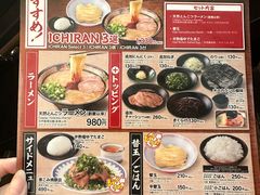 -一兰拉面(新宿中央东口店)