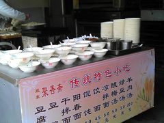 -聚香斋(东关街店)