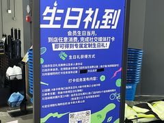 -迪卡侬(大英山店)