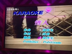 -纯K(打浦桥店)