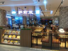 -首开福茂购物中心(宋家庄店)