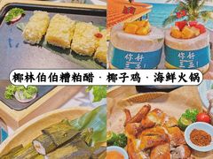 -三亚蜈支洲岛旅游区
