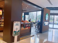 -星巴克(1788广场店)