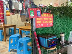 -左撇子私房面