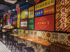 -玛嘉烈(北京金融街店)