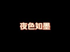 -樱之盛宴·蟹料理海鲜自助(前进大街店)
