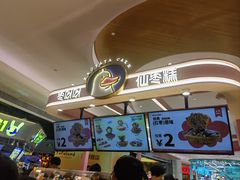 -枣呀呀仙枣糕(深圳前海壹方城店)