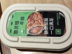 -尊品牛排(高能广场店)