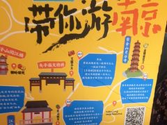 -南京大牌档(人民广场店)