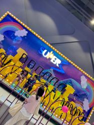 -第五极儿童乐园