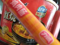 -利群商厦(台东店)