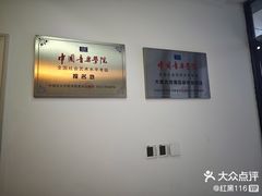 -大象音乐·吉他·架子鼓·声乐(双井店)