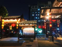 -坂田手造文化街