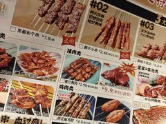 -街角等你.大连海鲜烧烤.经典铁板海鲜串(西安路店)