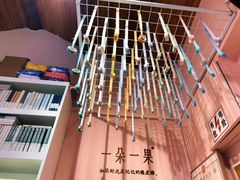 -一朵一果(南锣鼓巷店)