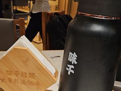 -味千拉面(广州白云机场T1西二店)