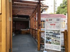 -少林功夫文化中心·独门独院