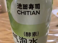 -池田寿司·新鲜现做(昌平悦荟店)