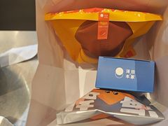-泽田本家·铜锣烧(美罗城店)