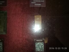 -重庆抗战遗址博物馆