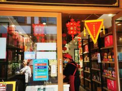 -合翎鲜花饼