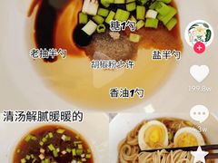-西北45°(世茂广场店)