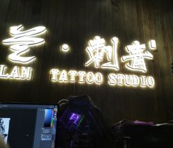 -见雾TATTOO STUDIO