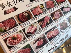 -黄金牧场(明洞总店)