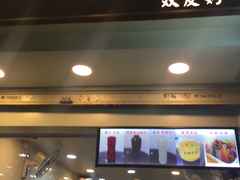 门面-顺德公双皮奶·甜品(北京路店)