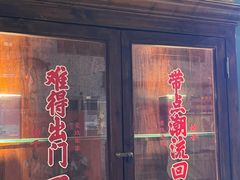 -春梅里卤鹅馆·47年老字号(中山路店)