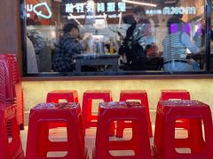 -破店肥哈·东北烧烤·夜宵(南山保利店)