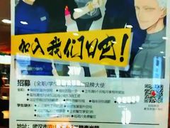 -麦当劳(武商建二店)