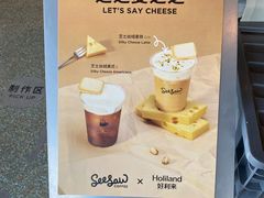 -Seesaw Coffee(朝阳大悦城店)
