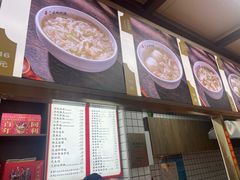 -同利肉燕老铺(澳门路店)