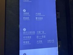 -星河湾温泉洗浴酒店