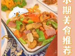 -滇道云南特色料理(康定路店)